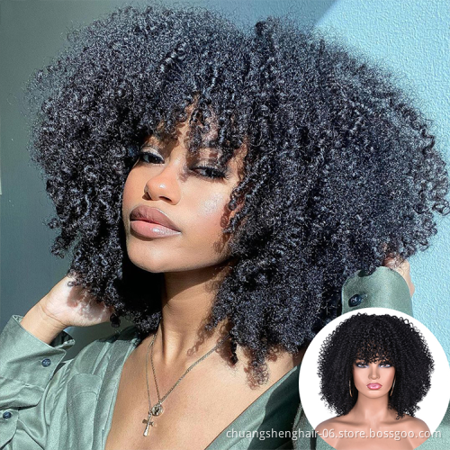 Good quality synthetic vendors color hair Afro short wig kinky curly synthetic wigs with bangs  high temperature hair fiber